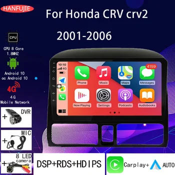 Android 10.0 Auto Automobilio Radijo, GPS Navigacija, Multimedia Player 4G+WiFi Carplay Vaizdo 2din Honda CR-V 3. 2001 m. 2002 2003-2006 m. Nuotrauka