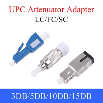 1PCS SC/FC/LC UPC Optinio Pluošto Attenuator Single-mode Fiber Optic Vyrų ir Moterų Jungtis 3DB/5DB/10DB/15DB Adapteris Nuotrauka