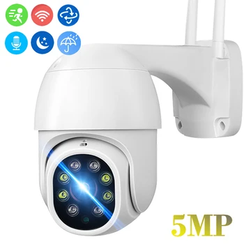 5MP Lauko WiFi Kamera, Apsaugos Stebėjimo, IP Kameros Smart Home VAIZDO 360 PTZ 1080P 4X Zoom Ne Monitoriaus Vaizdo Securite Cam Nuotrauka